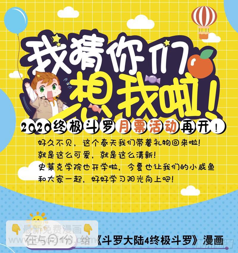 复试开始16