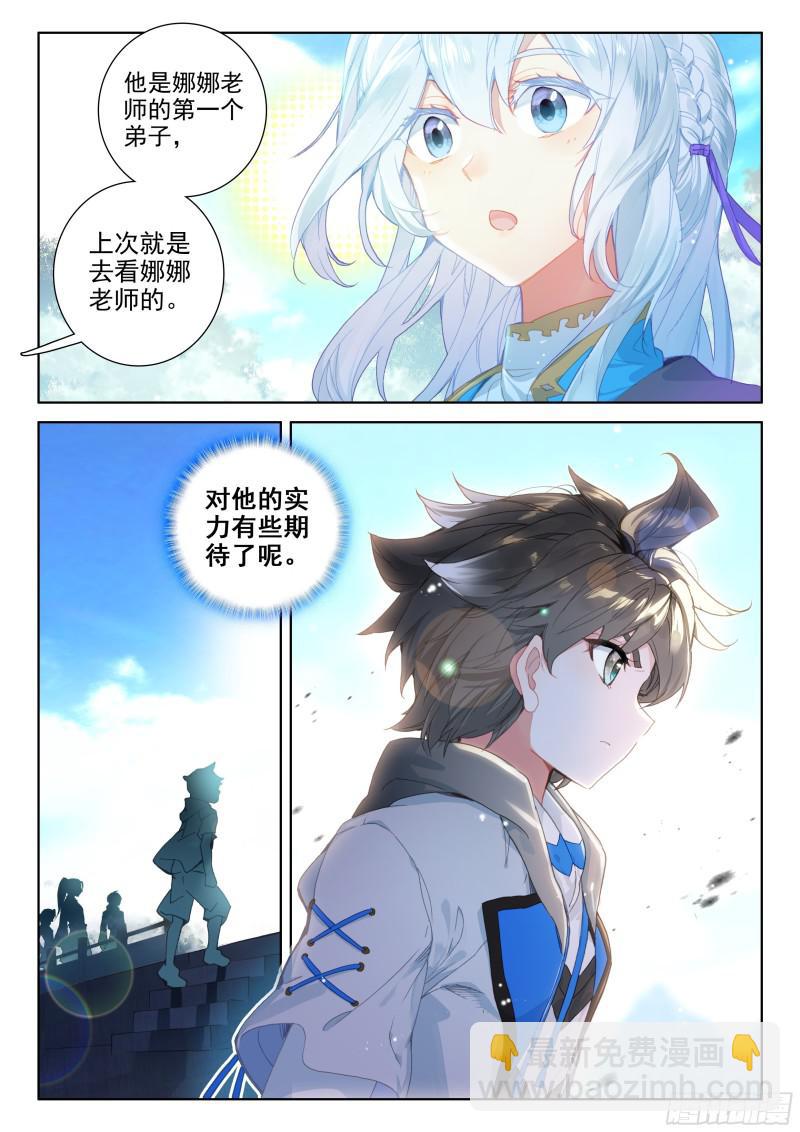复试开始7
