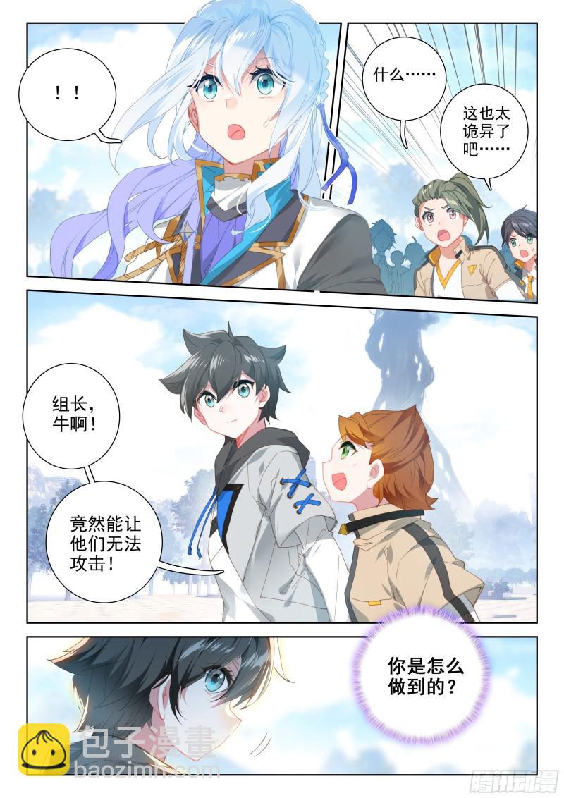 什么也没做10