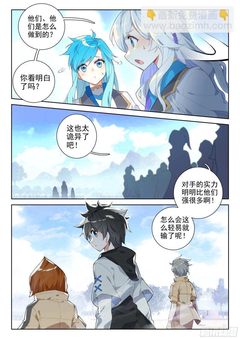 什么也没做12