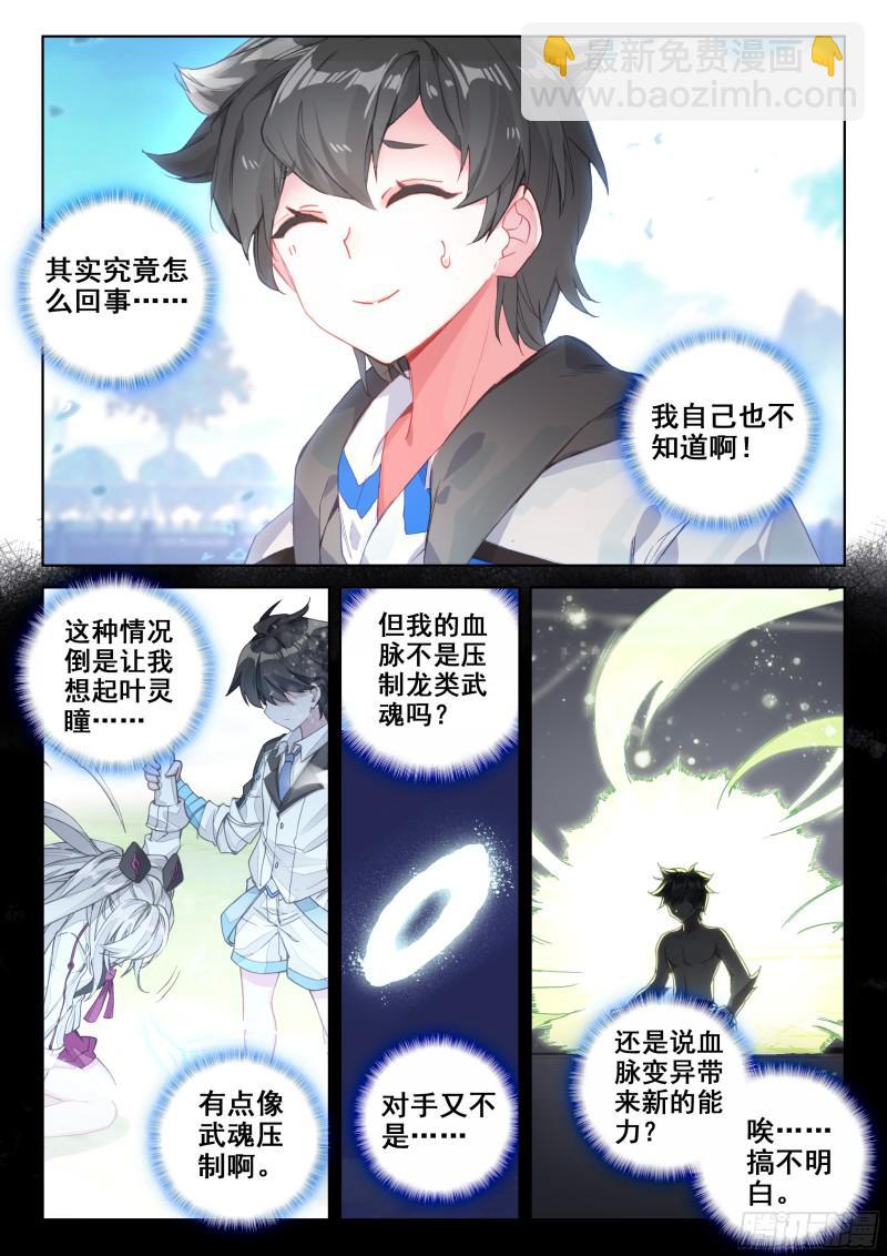 什么也没做14