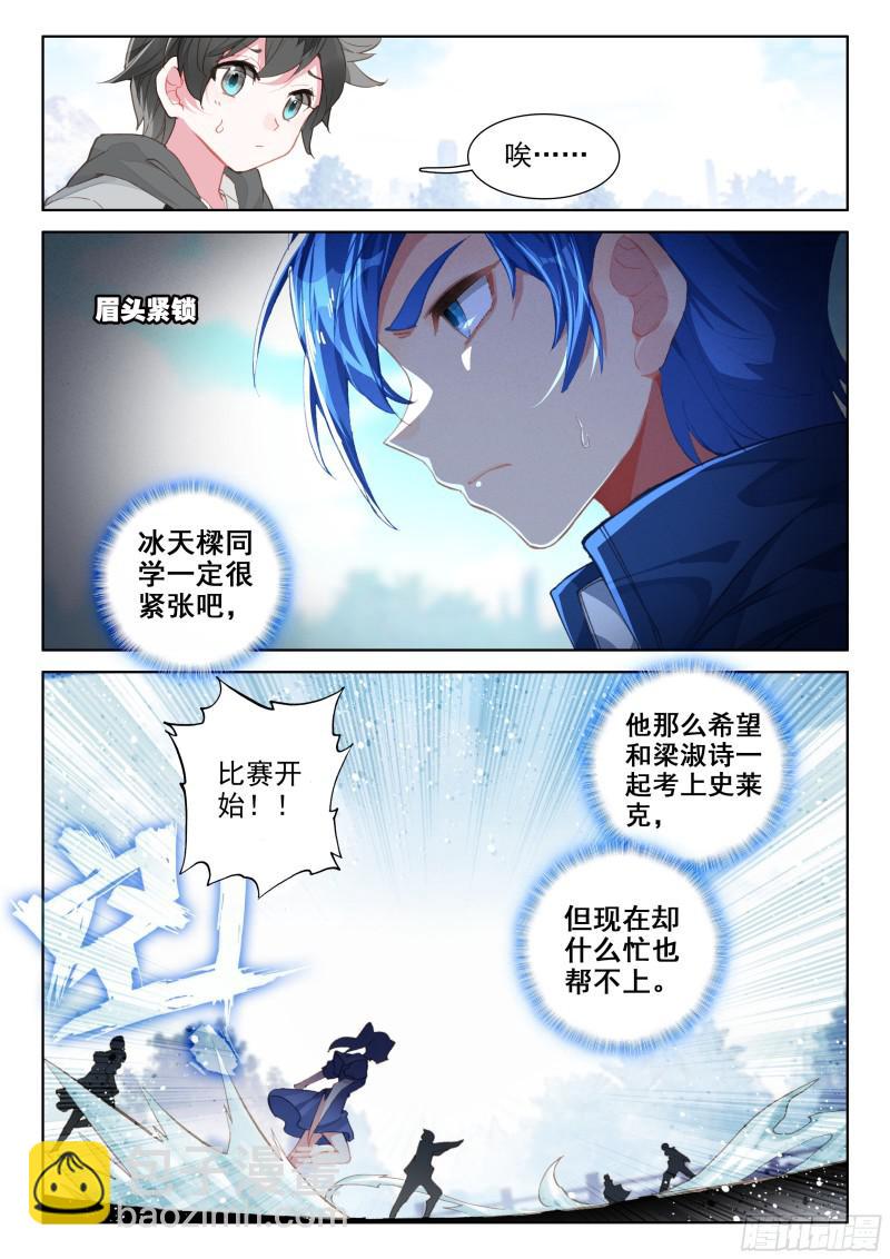 什么也没做16