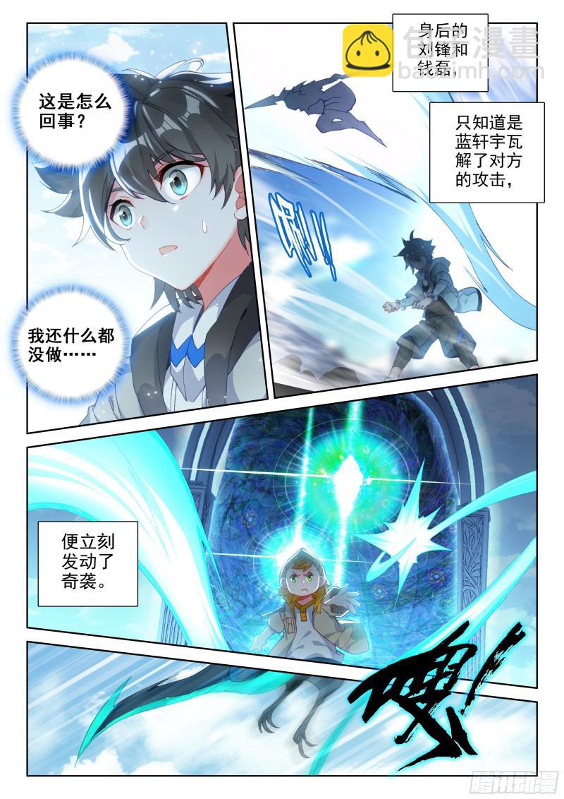 什么也没做7