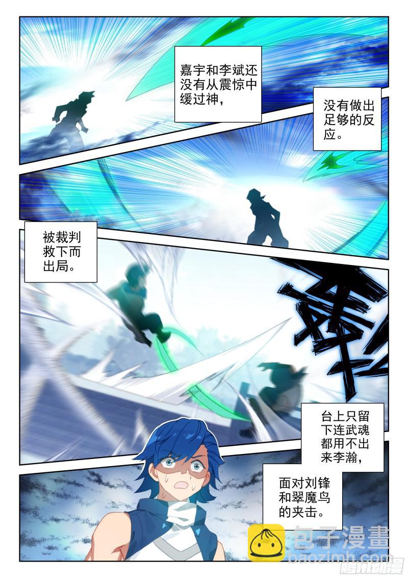 什么也没做8