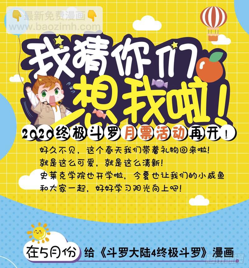强大的蓝梦琴17