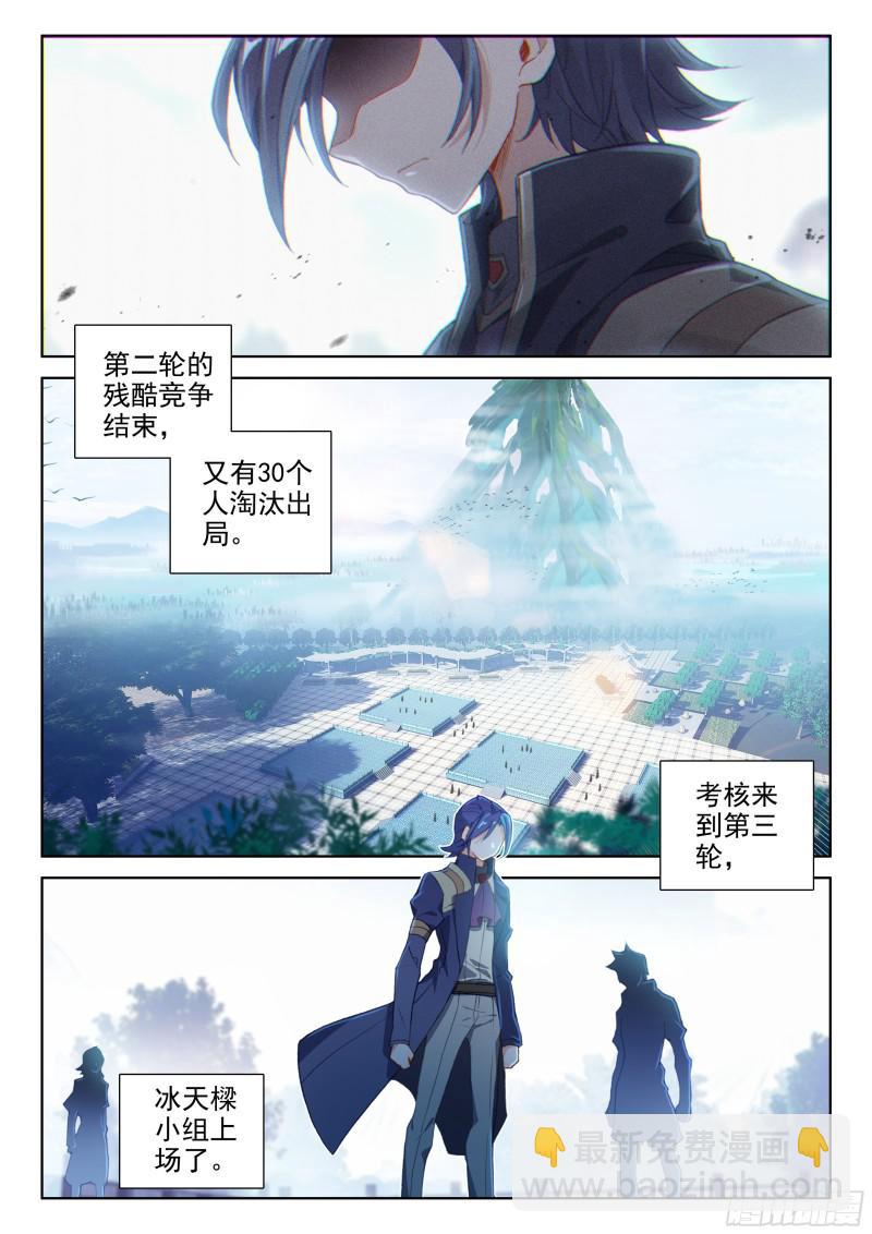 强大的蓝梦琴2
