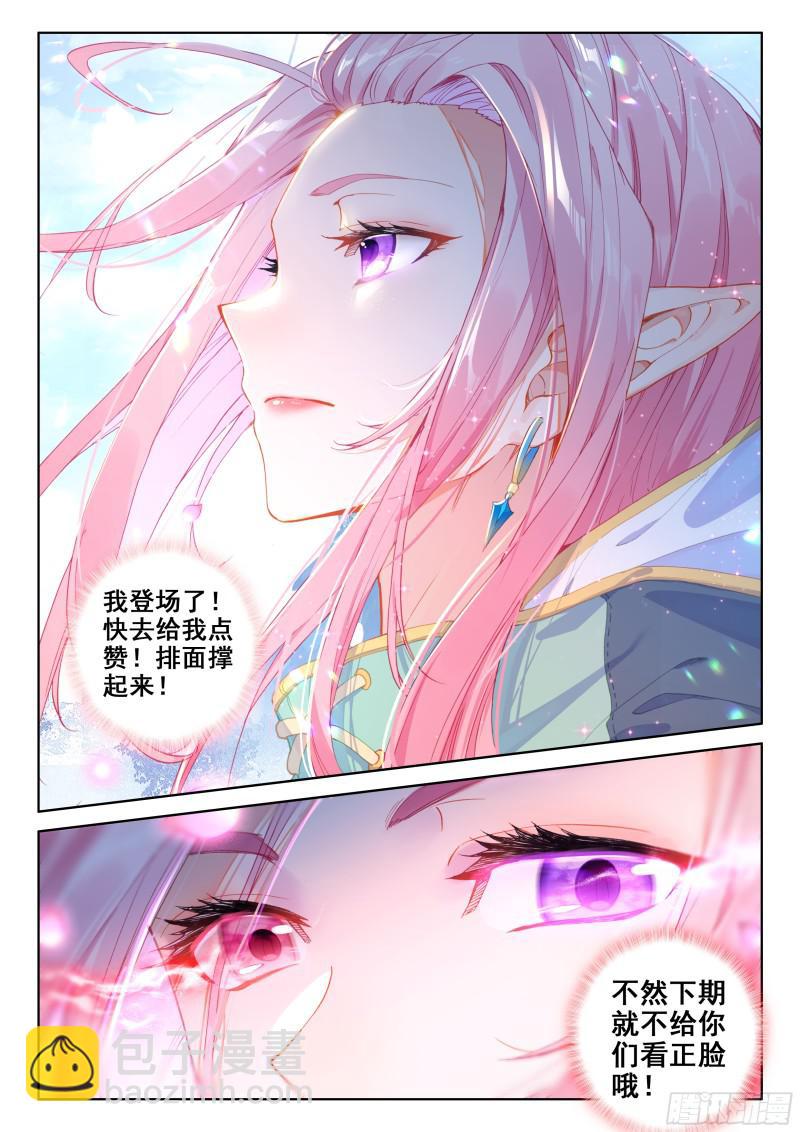 强大的蓝梦琴20