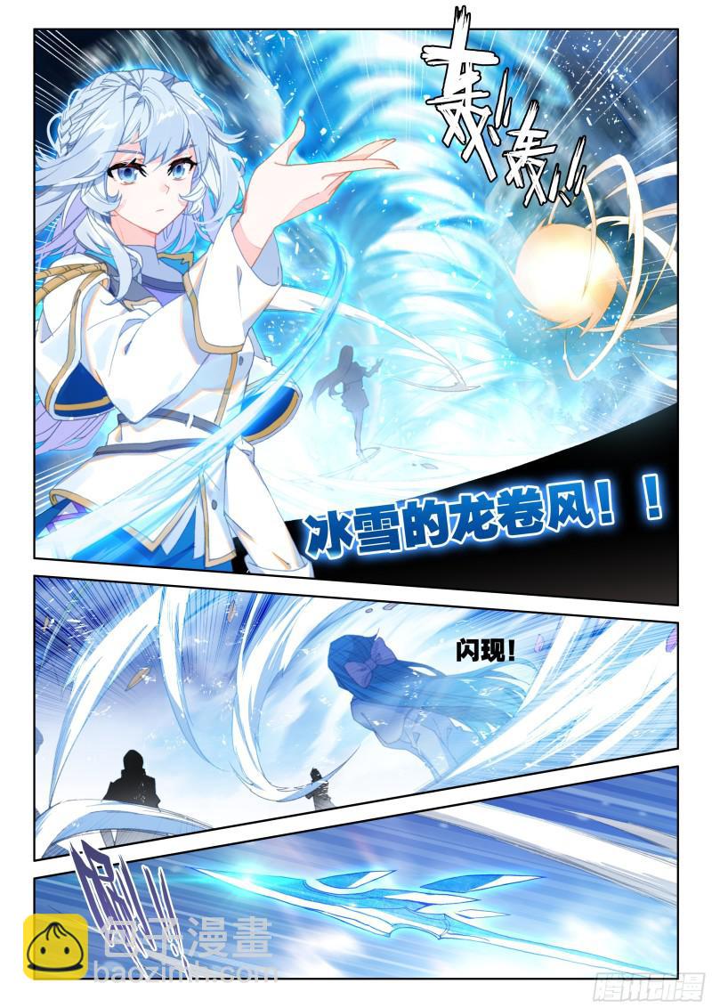 强大的蓝梦琴8