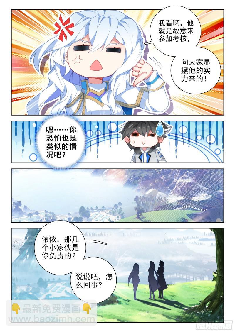 原恩辉辉10