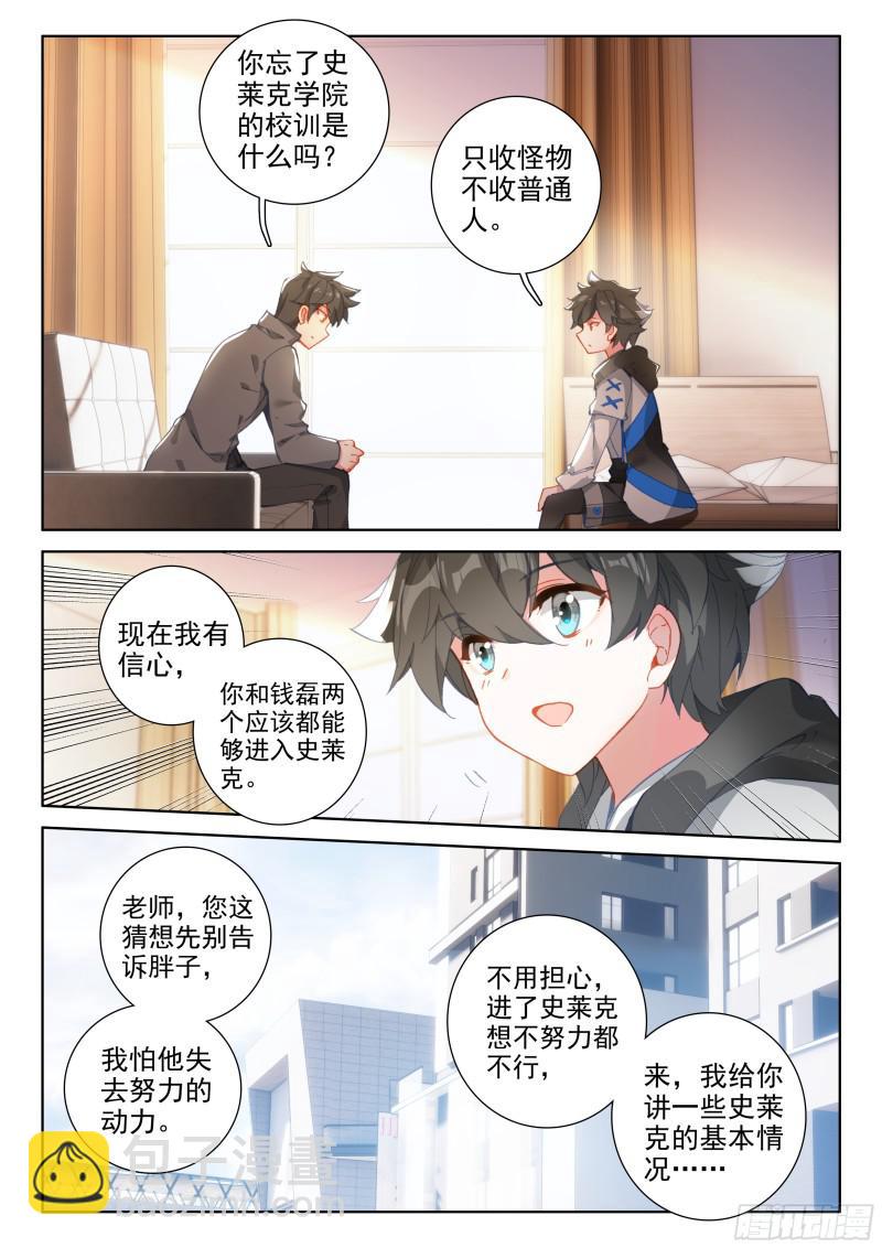 原恩辉辉15