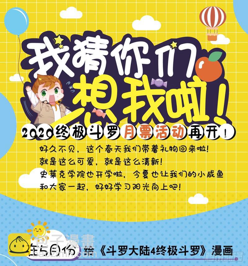 原恩辉辉18