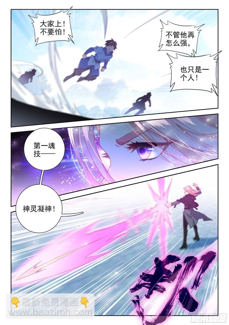原恩辉辉4