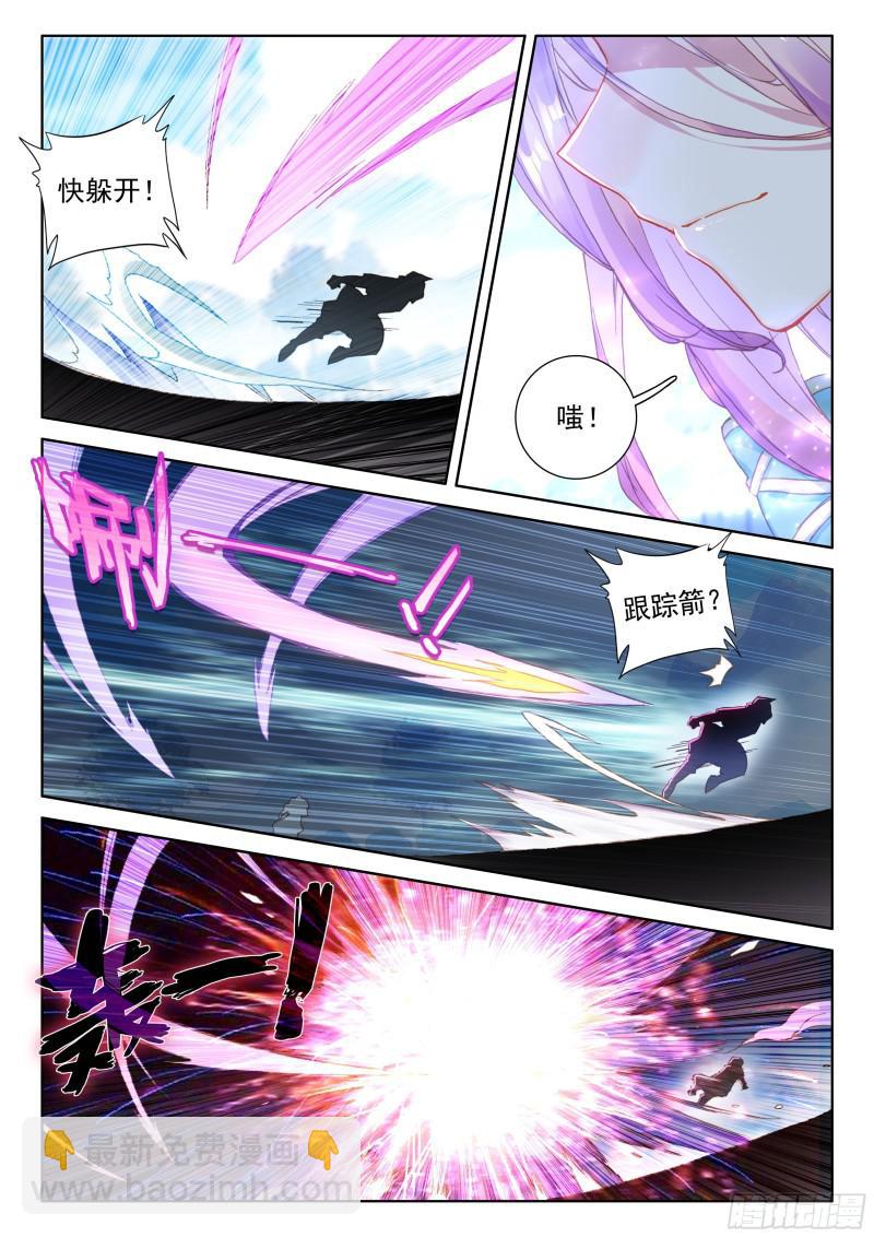原恩辉辉5