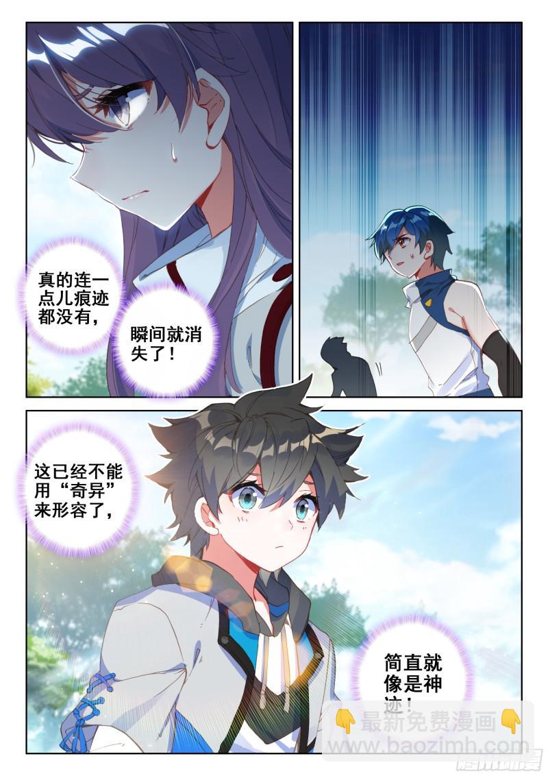 实验10