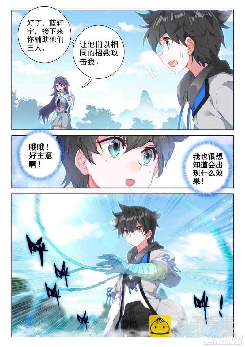 实验11