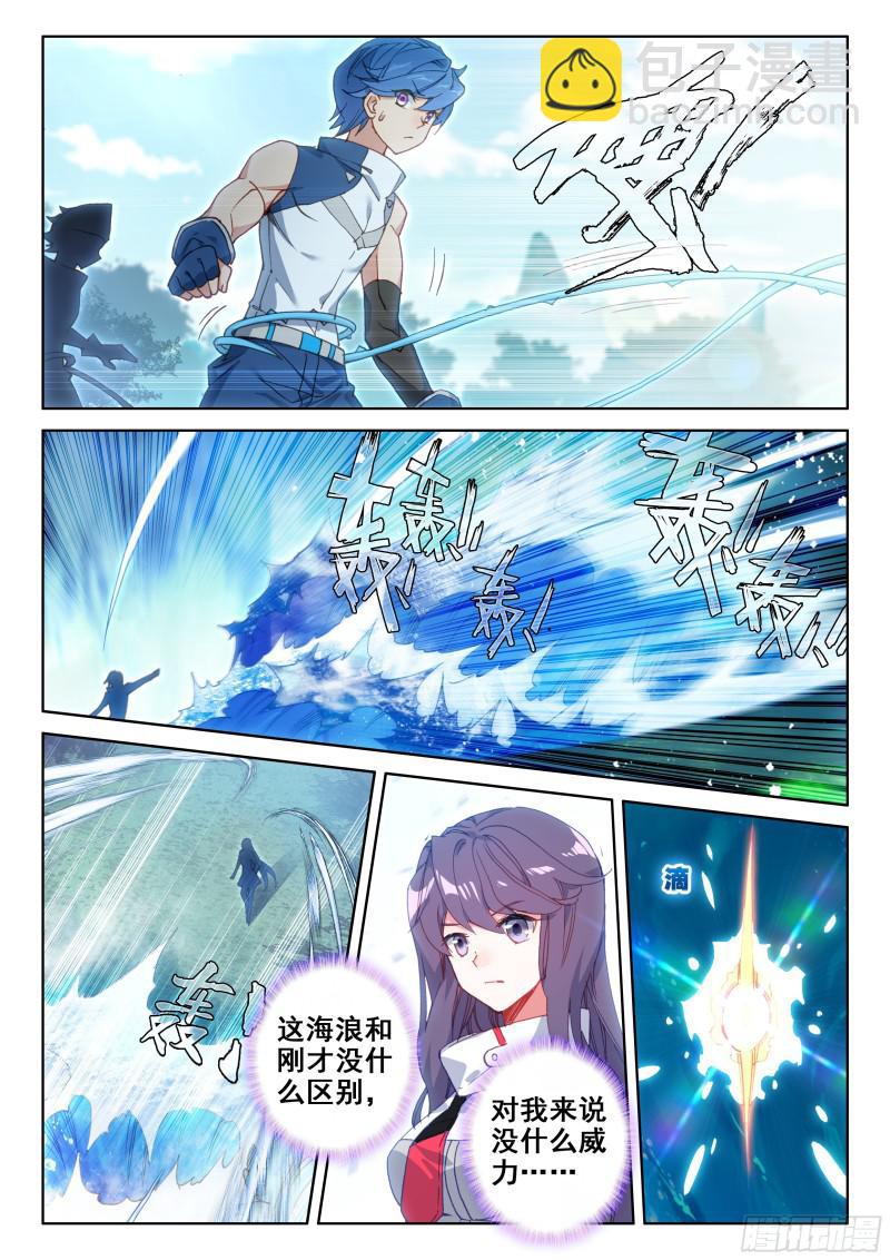 实验12
