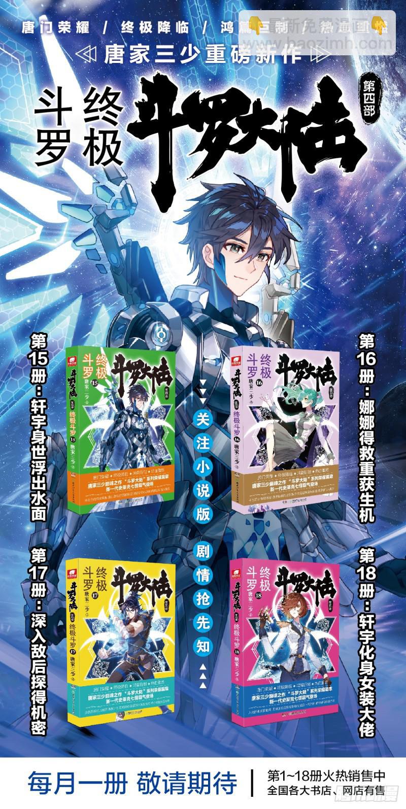 实验17