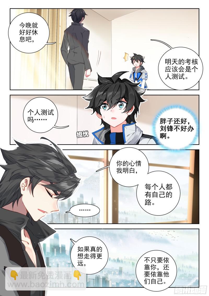 实验3