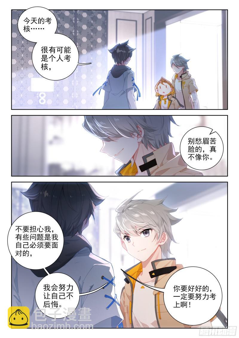 实验4