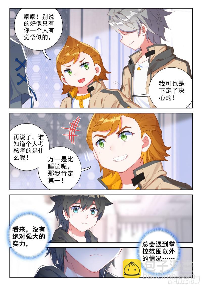 实验5