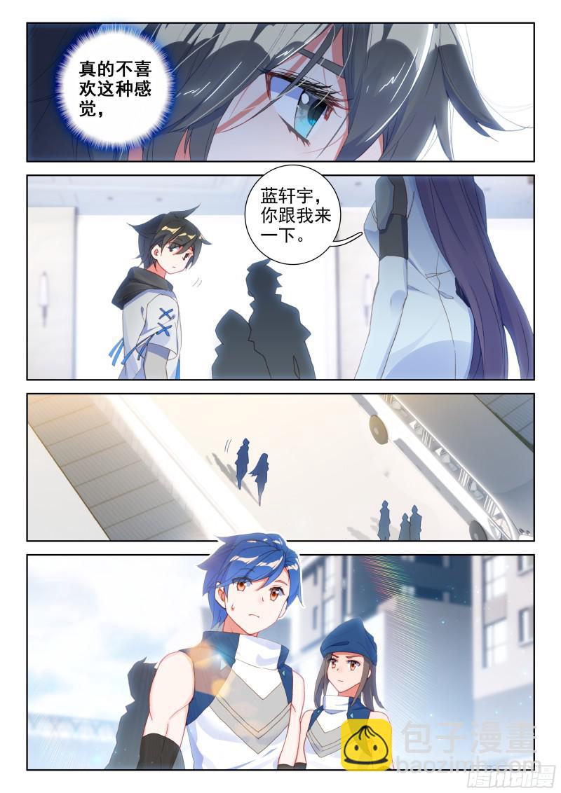 实验6
