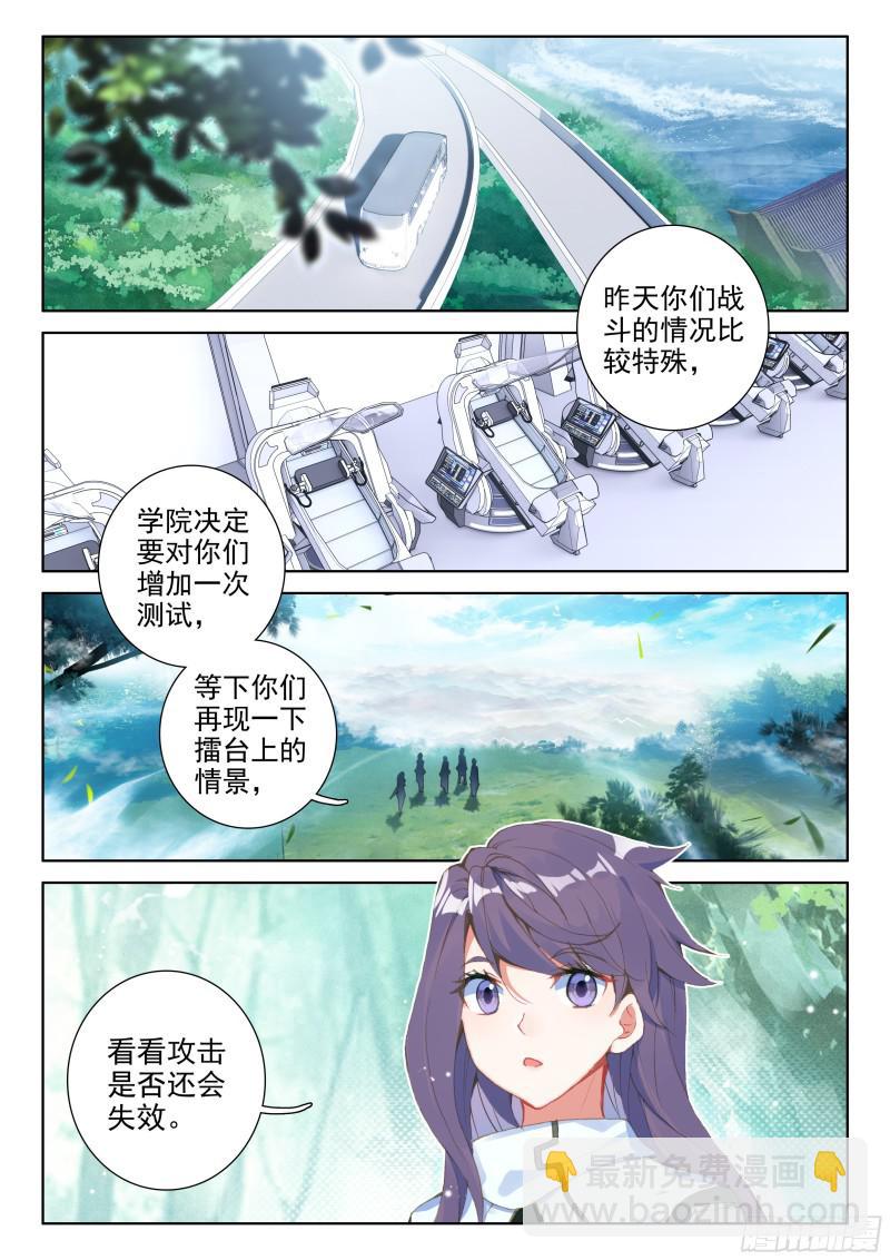 实验7