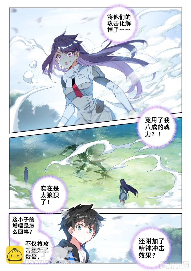 个人考核1