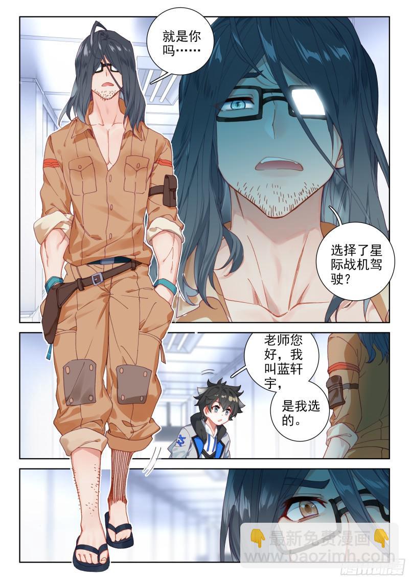 个人考核10