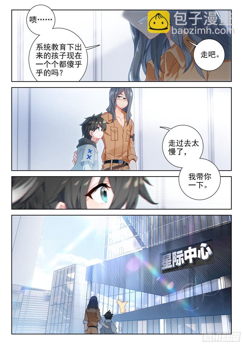 个人考核11