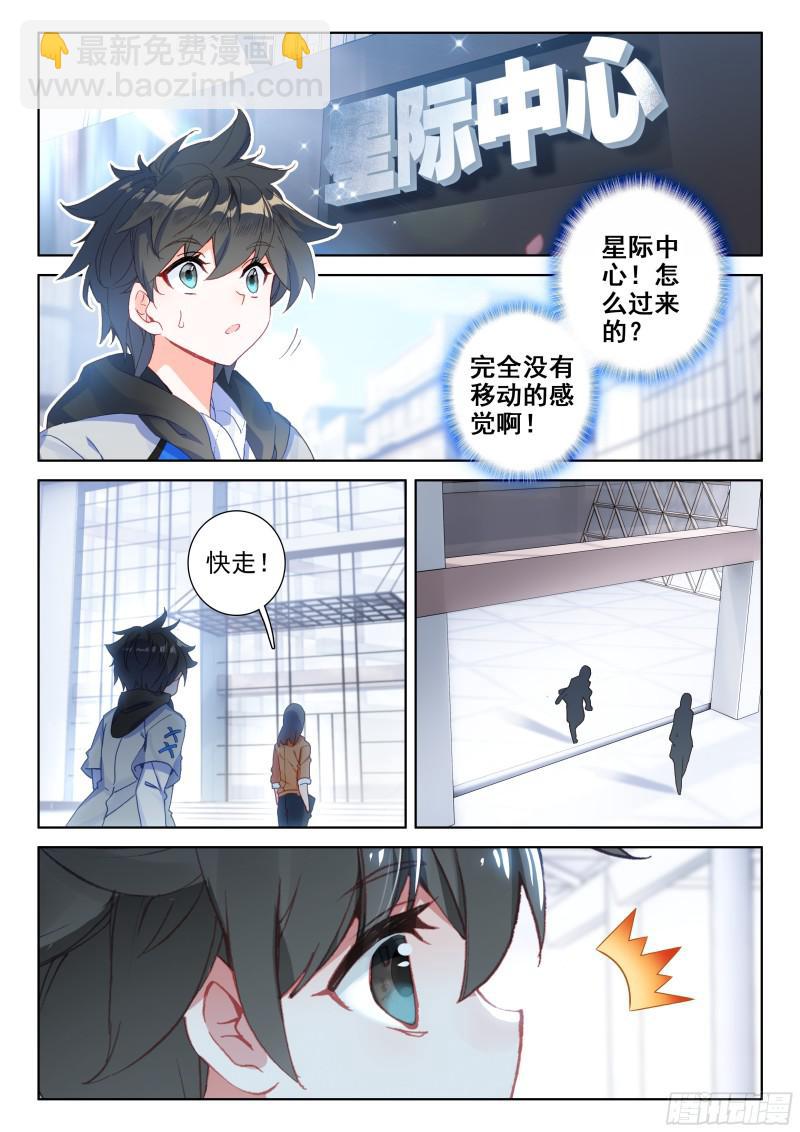 个人考核12