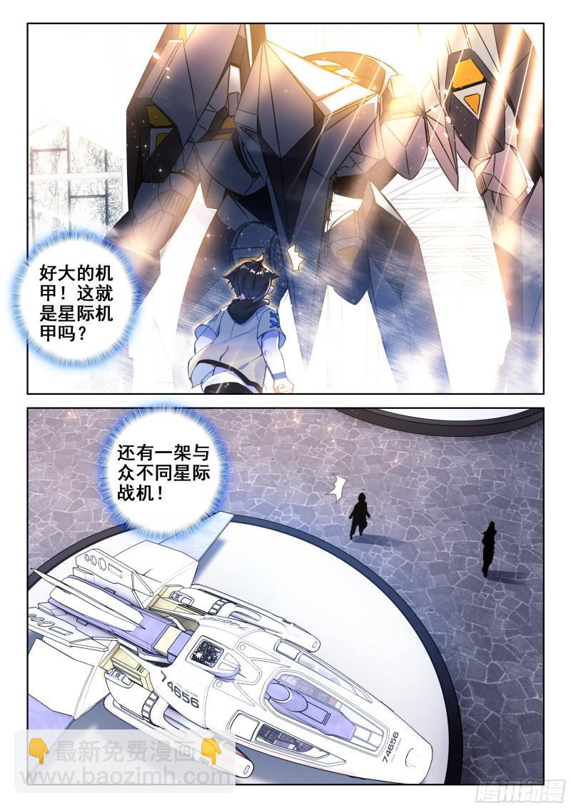 个人考核13