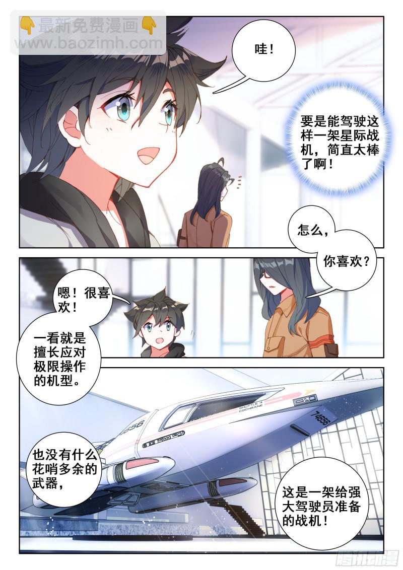 个人考核14