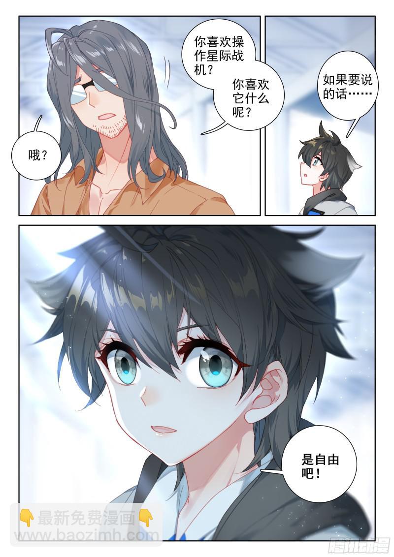 个人考核15