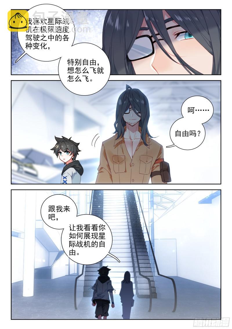 个人考核16