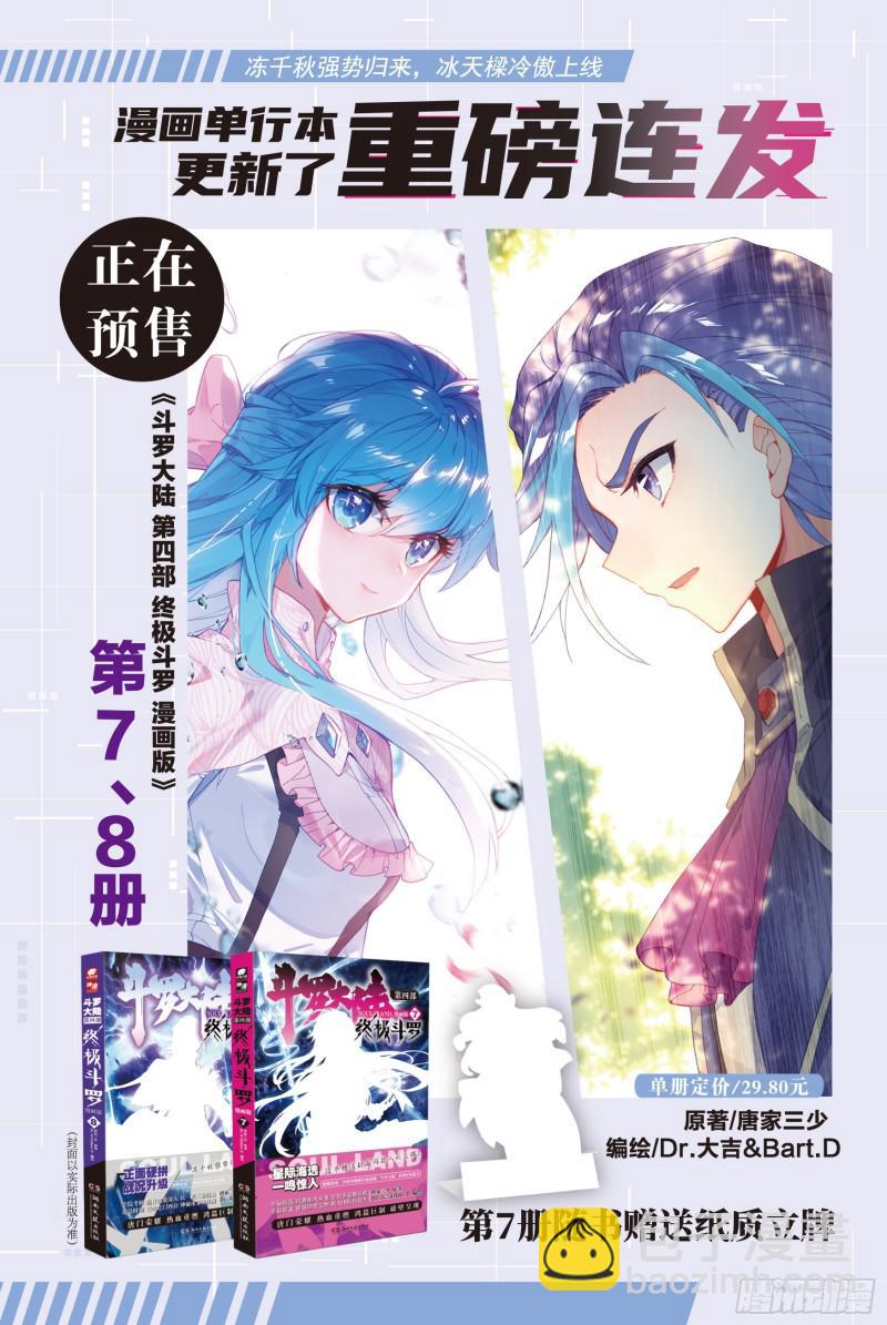 个人考核18