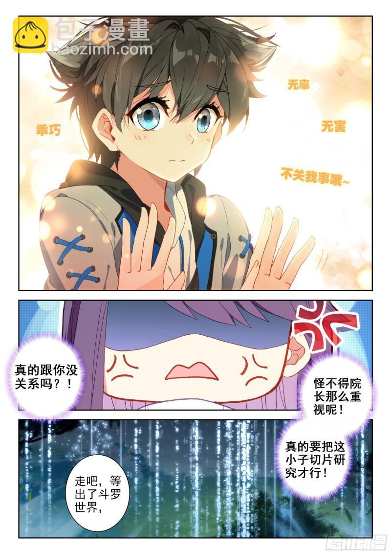 个人考核2