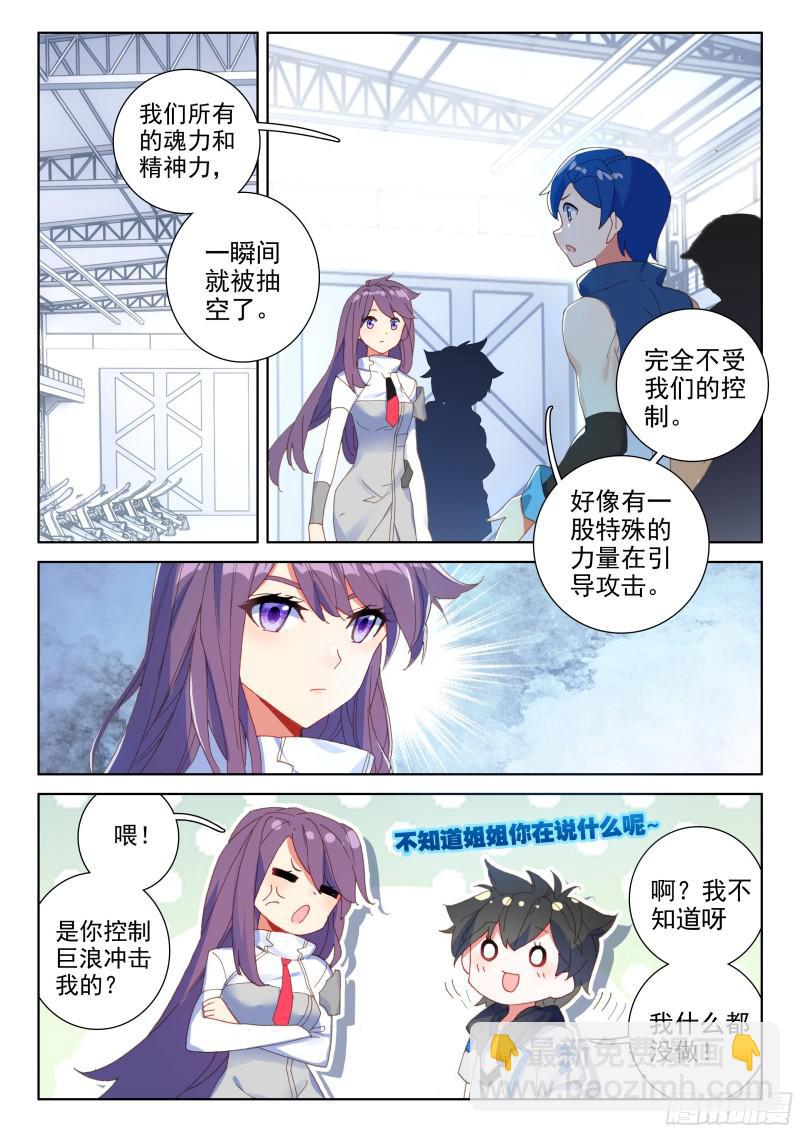 个人考核3