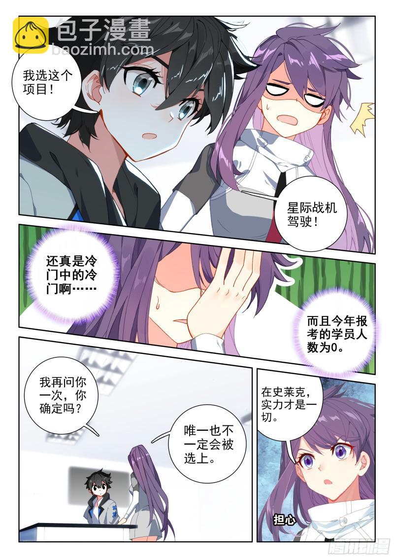 个人考核7