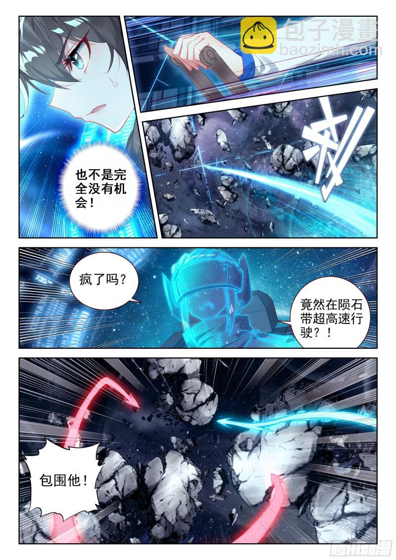 僚机12