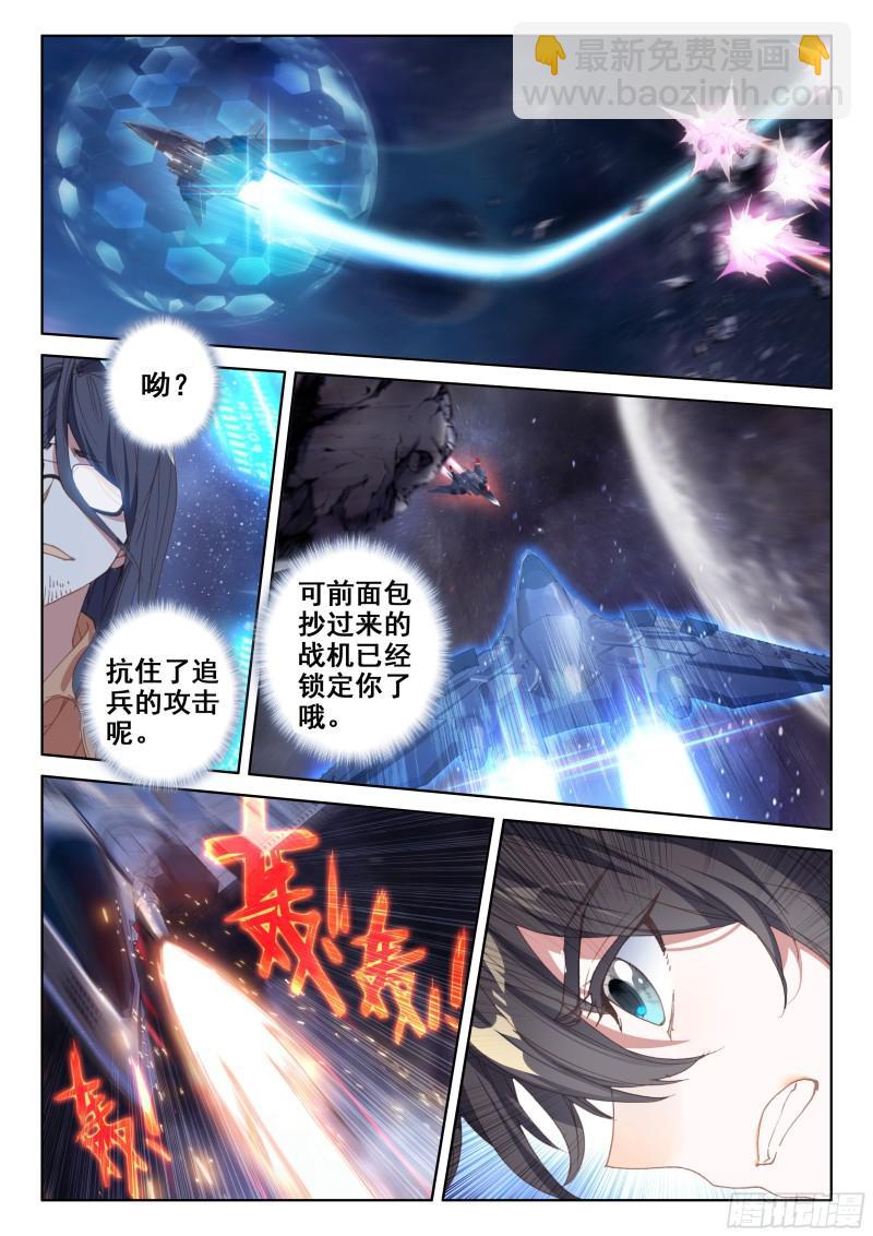 僚机14