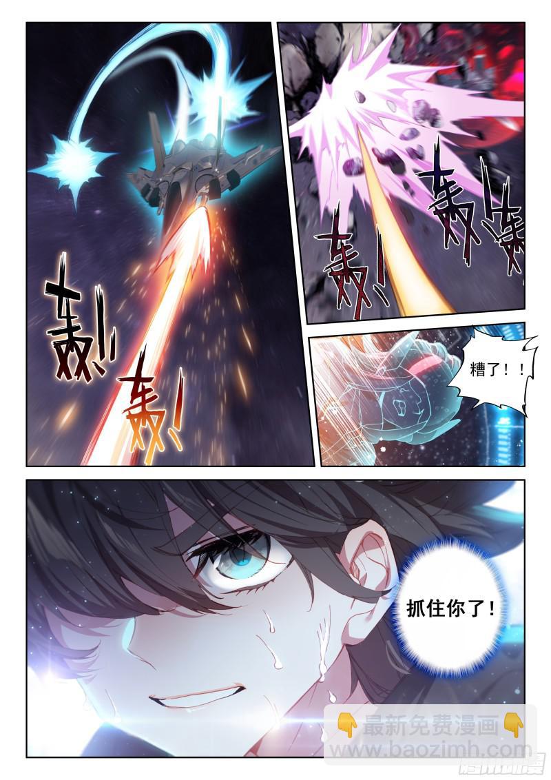 僚机16