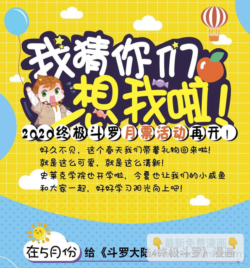 僚机19