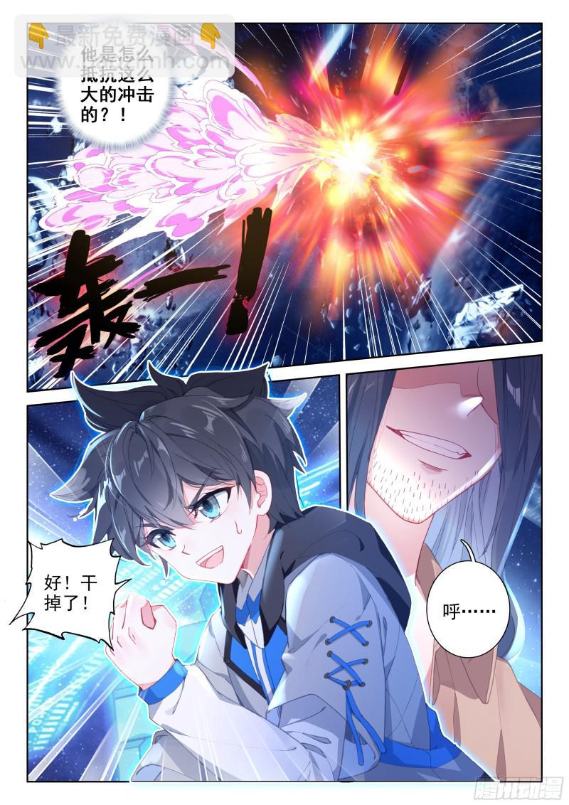 僚机9