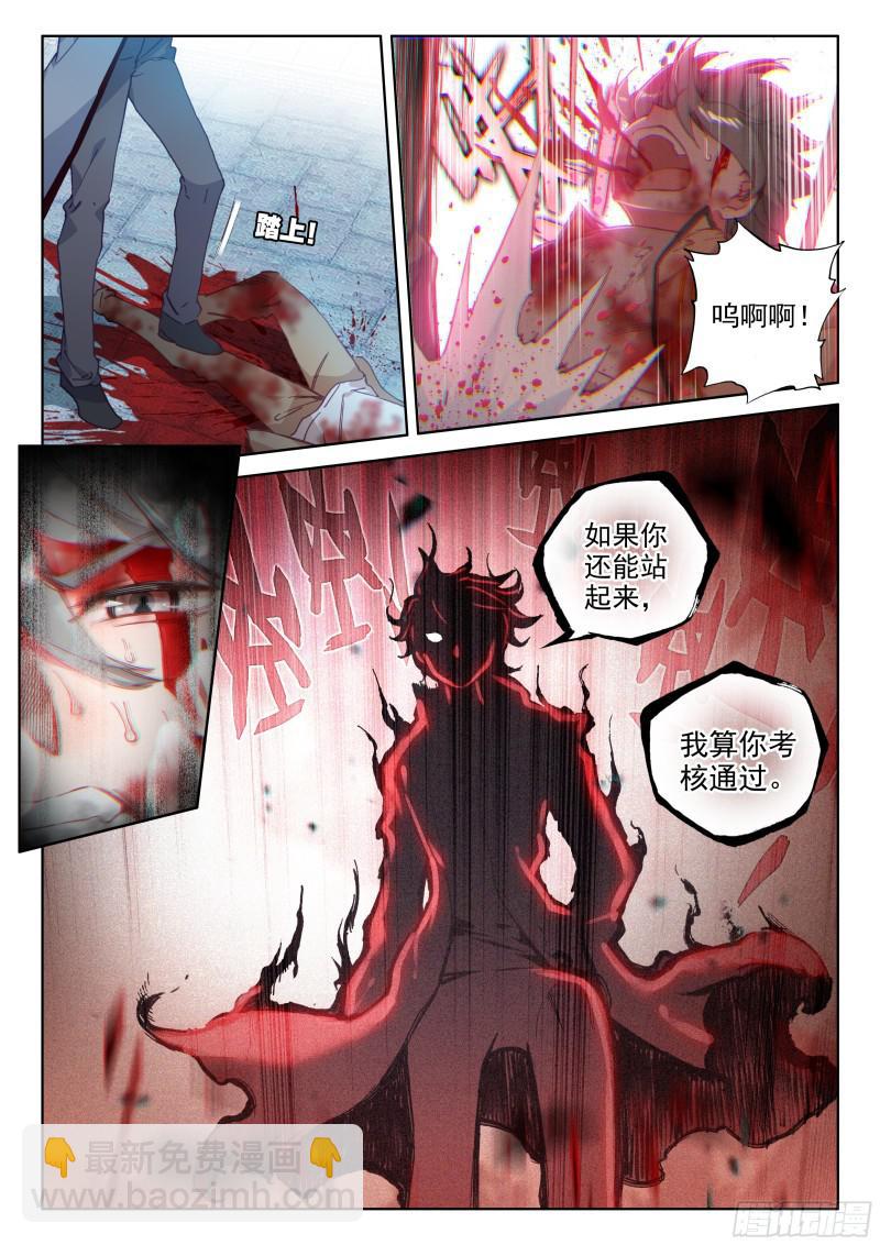 刘锋的意志9