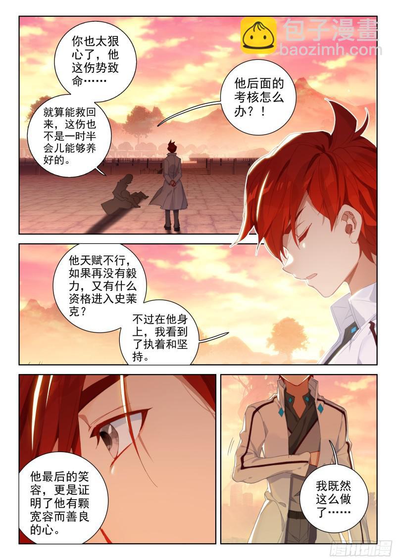 综合考核1