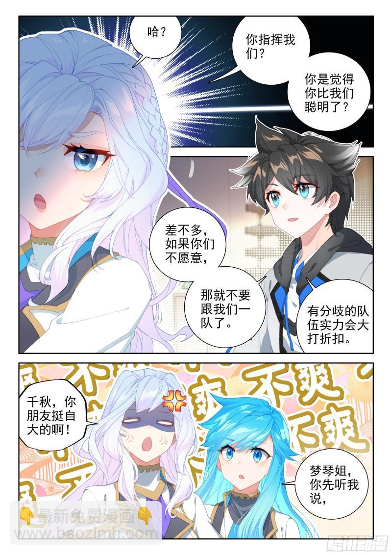 综合考核12