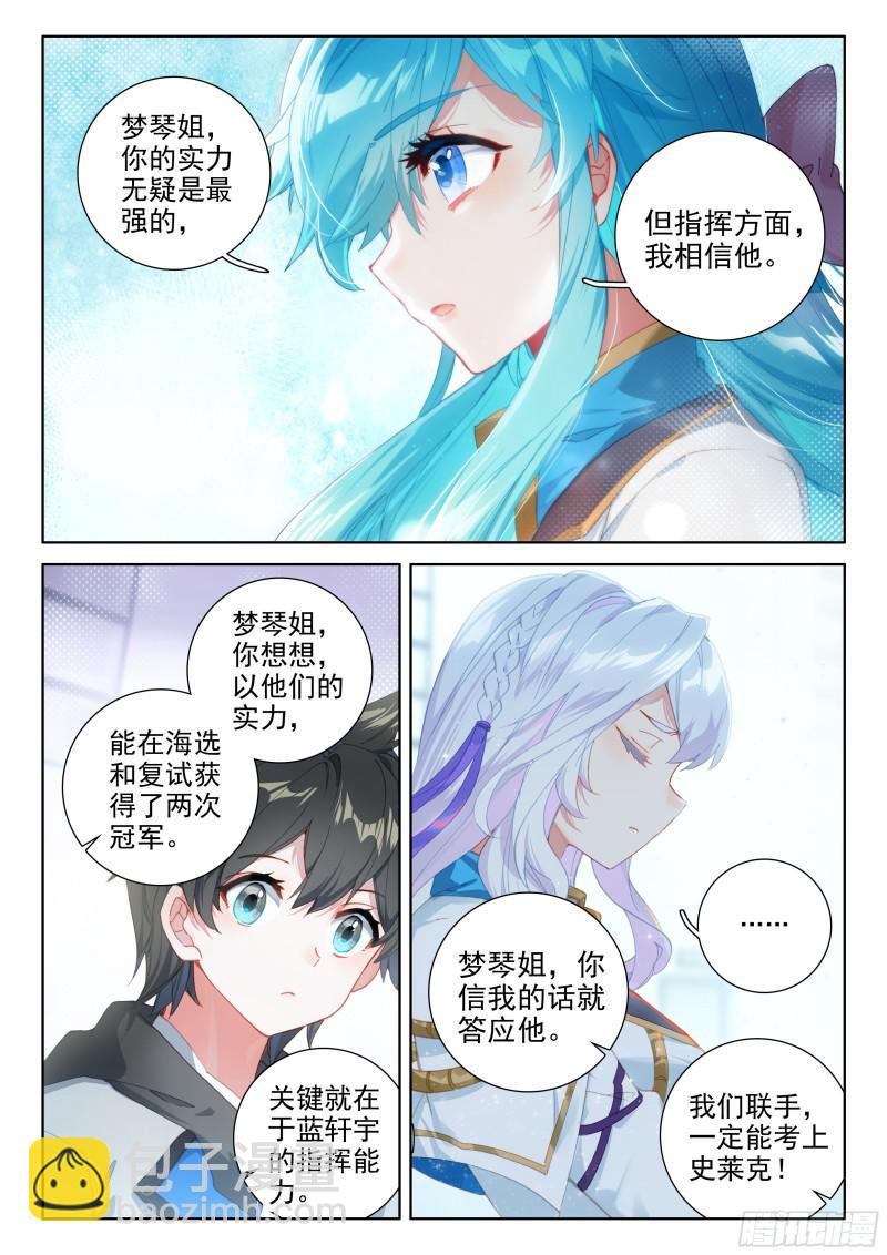 综合考核13