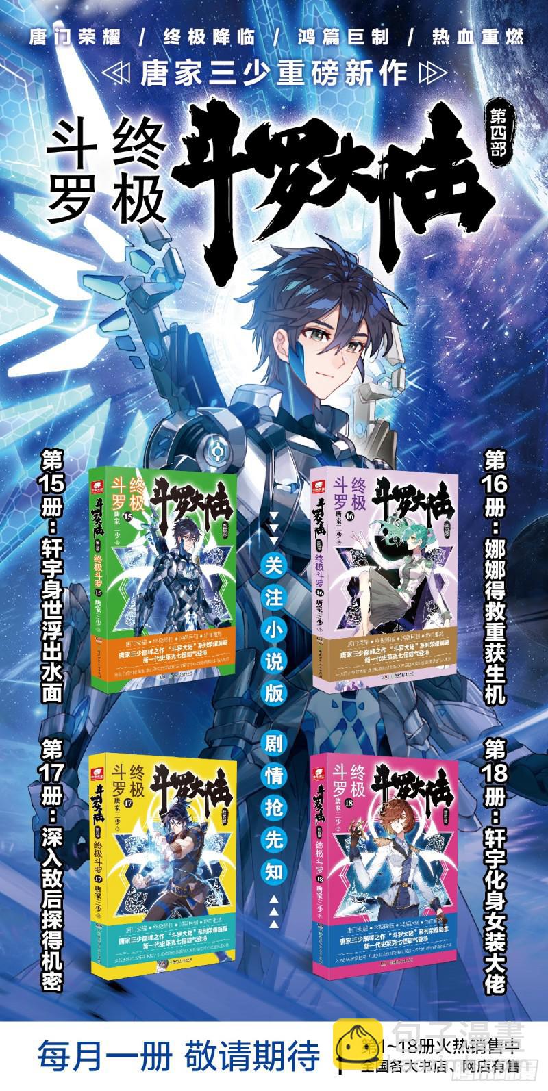 综合考核18