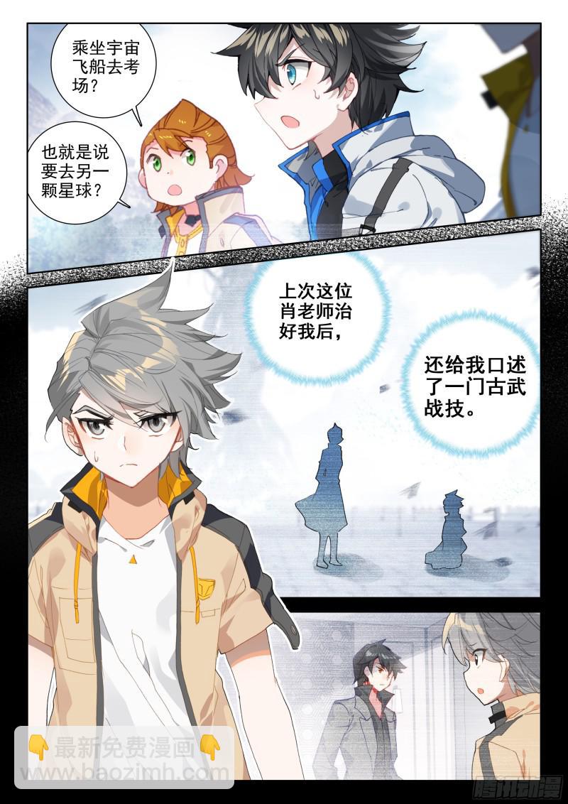 就要他11