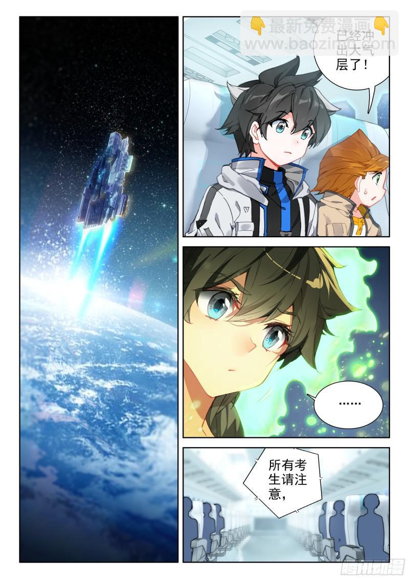 就要他13